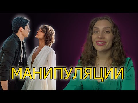 Видео: Жить Жизнь 3 выпуск. Мнение психолога