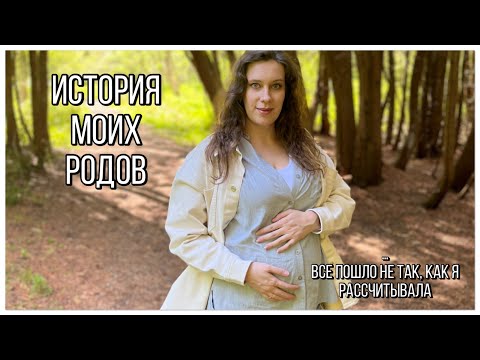 Видео: ЖИЗНЬ В КАЗАНИ/ИСТОРИЯ МОИХ РОДОВ/ВСЕ ПОШЛО НЕ ПО ПЛАНУ/Я ТАКОГО НЕ ОЖИДАЛА