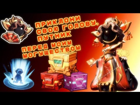 Видео: Закрытый проход - Императрица в деле | ТАКТИКА с @Radjin_SO2 Super sus #рекомендации #supersus 