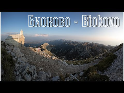 Видео: Хорватия: Парк Биоково  |  Croatia: Biokovo Nature Park