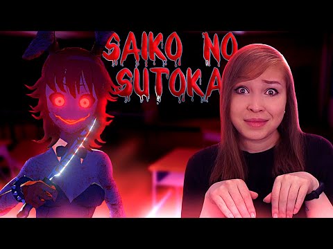 Видео: "МИЛЕЙШИЙ" КРОЛИК! [Прохождение Saiko no Sutoka. Янгире | Yangire] №7
