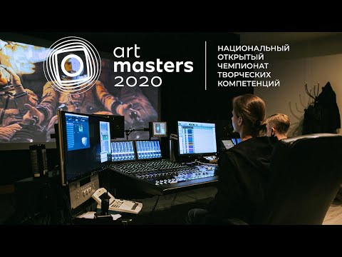 Видео: ArtMasters. Музыка к трейлеру. Мосфильм. Запись оркестра