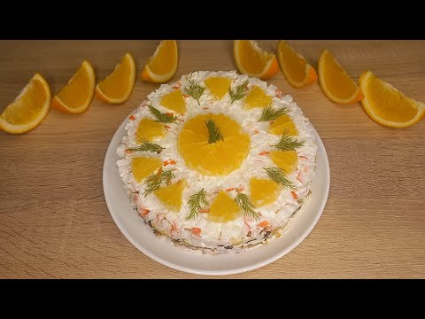 Видео: Салат "Чёрная курица" на праздничный стол! До чего же он вкусный!