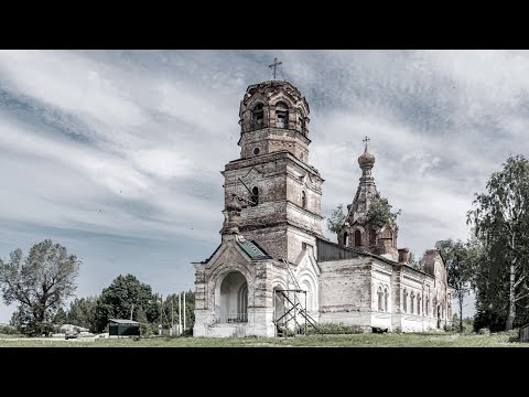 Видео: Село Люмпанур  Санчурский район  Вятская губерния