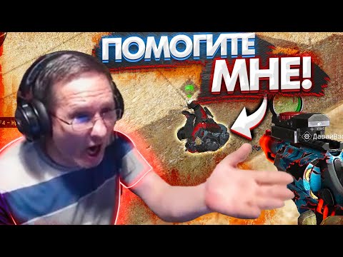 Видео: ДАВЛЯК 100%! ЗАЖАРИЛИ ДЕДА на КВ! Охота на Пирания в Warface