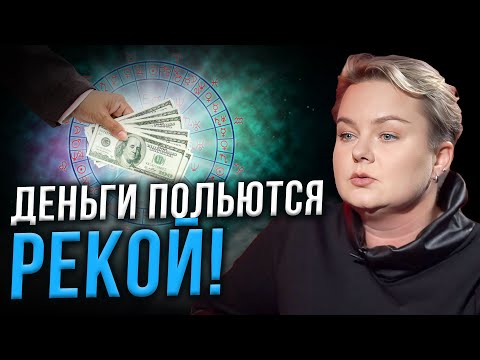 Видео: Враг больше не переступит твой порог, а ты заработаешь миллион, если… Анастасия Казачок