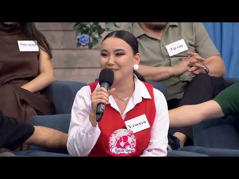 Видео: ДАУЛЕТ ПЕН БАЛНАЗЫМ СТУДИЯ ТӨРІНДЕ ҚОНАҚТА!😍 Сезім Бағы! 20.08.25