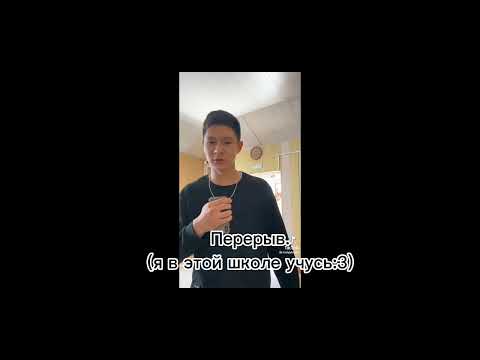 Видео: Реакция Линча и его друзей на ТТ + жизнь за кадром(со мной)