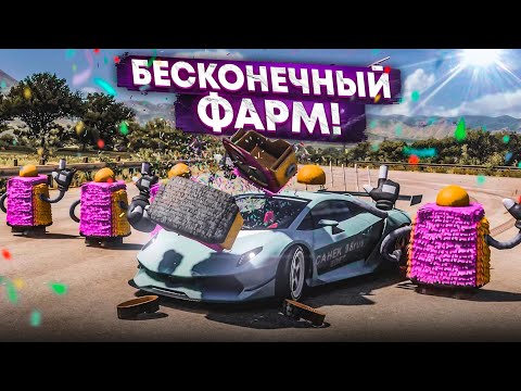 Видео: КАК БЕСКОНЕЧНО ФАРМИТЬ ОЧКИ АВТОТАЛАНТОВ?! НОВЫЙ ЛЕГКИЙ РАБОЧИЙ СПОСОБ! (FORZA HORIZON 5)