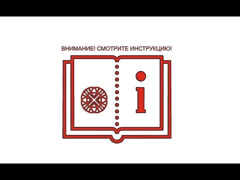 Видео: AUTOPATTERNS видео инструкция