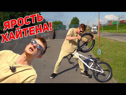 Видео: BMX CRASH TEST: HUILAND VS WOLF. HI-TEN VS CRO-MO! ЯРОСТЬ ХАЙТЕНА!