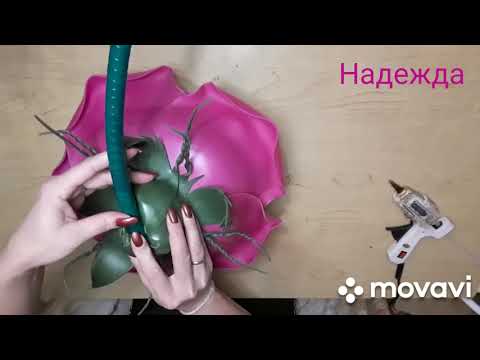 Видео: МК Сказочные цветы. Часть 2 полная сборка компазиции🎀