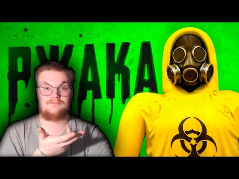 Видео: Реакция на 1337LikeR: Сраный Backrooms 3