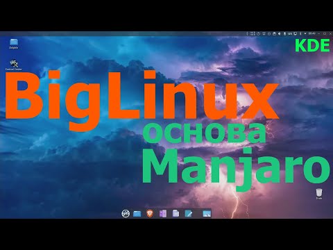 Видео: BigLinux на Manjaro (KDE)