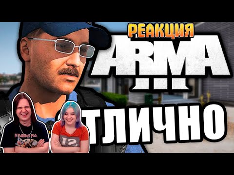 Видео: Настроение отлично! [ArmA 3 Altis Life] | РЕАКЦИЯ НА @FaUsTnp |