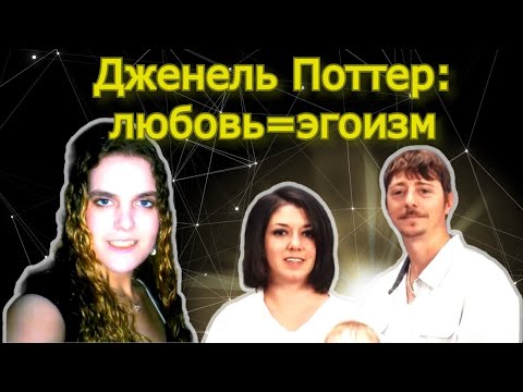 Видео: Так не доставайся же ты НИКОМУ!