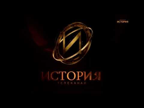 Видео: Полная профилактика (1) (История, 14.10.2021)[DVB-Crip]