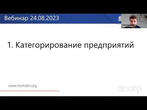 Видео: Подготовка к ведению гражданской обороны и выполнение мероприятий предупреждения ЧС в организациях