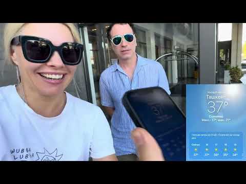 Видео: Группа Hi-Fi Vlog из Ташкента 8.08.