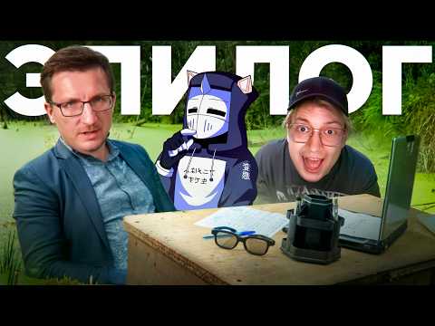 Видео: ИТОГ IXBT GAMES