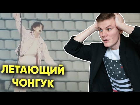 Видео: BTS (방탄소년단) - Euphoria live РЕАКЦИЯ