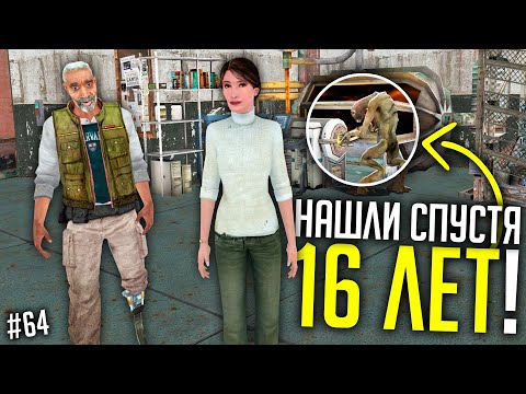 Видео: ПАСХАЛКИ и СЕКРЕТЫ в РАЗНЫХ ИГРАХ #64 (Valorant, Half-Life 2, Battlefront 2 и прочее!)