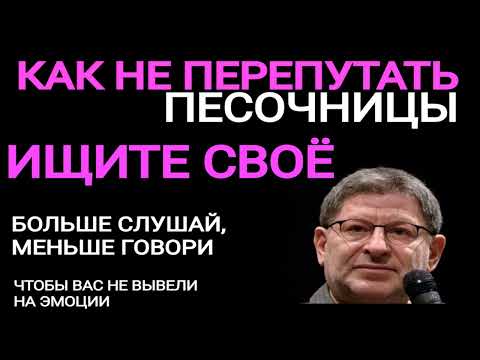Видео: КАК НЕ ПЕРЕПУТАТЬ.