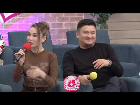 Видео: БОТА ҮЛКЕН ӨМІРГЕ ҚАДАМ БАСУҒА ДАЙЫН БА? Сезім Бағы! 07.11.25