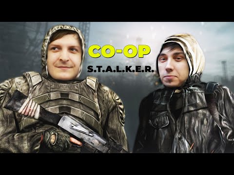 Видео: ШУСС И РАДУ ИГРАЮТ В КООПЕРАТИВНЫЙ СТАЛКЕР/ S.T.A.L.K.E.R.: Беларусь