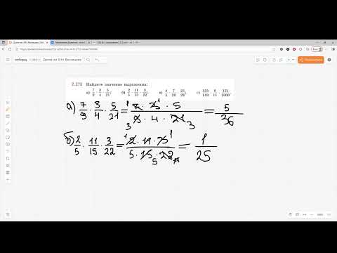 Видео: Задание 2.273 (К)