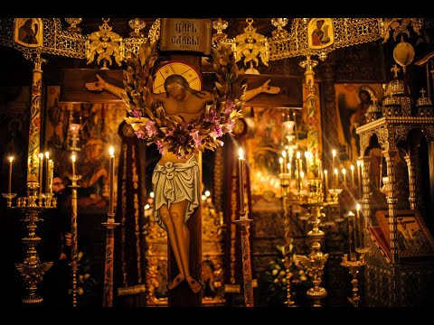 Видео: Утрена на Велик Петок