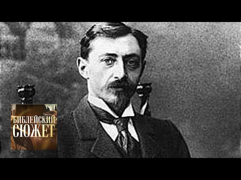 Видео: Бунин. "Гробница Рахили" / Библейский сюжет / Телеканал Культура
