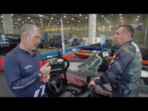 Видео: Московское Бот Шоу 2023 (Moscow Boat Show 2023). Часть 2 - Фабрика Лодок ФЛ-70, Электромотор 200+ лс