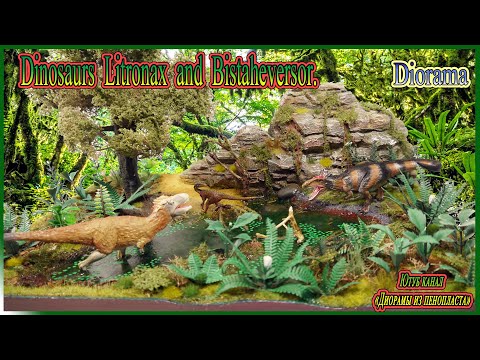Видео: ДИОРАМА. Динозавры Литронакс, Бистахиэверсор, Велоцираптор. DIY.