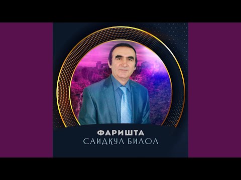 Видео: Хардам Ганимат Аст