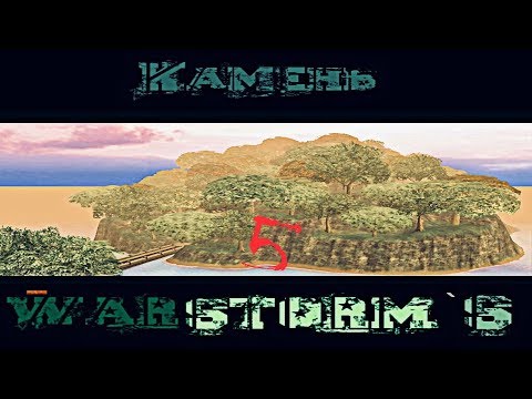 Видео: Прохождение игры Far Cry Warstorm`s |Камень - адовая жесть (2 часть)| №5
