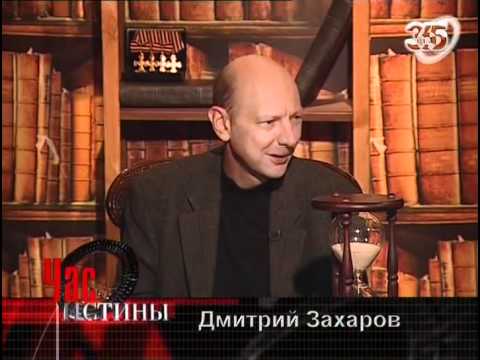 Видео: Древняя Скандинавия. Эпоха викингов. Передача 1
