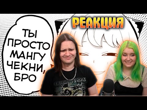 Видео: Гиггук - Манга была лучше | РЕАКЦИЯ НА Джо Шизо |