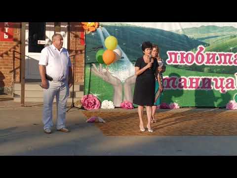 Видео: Праздник в посёлке Станционный