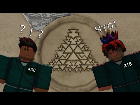 Видео: Смогу ли я выжить в Роблокс Игра в кальмара?