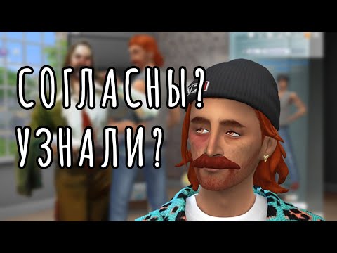 Видео: А о ком речь? | НЕВЕРОЯТНО НЕОЖИДАННЫЙ ФАНДОМ|