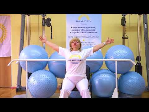 Видео: Реабилитационный комплекс для пациентов с раком легкого и нарушенной функцией дыхания