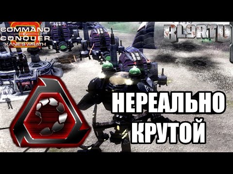 Видео: ЯРОСТЬ МСТИТЕЛЯ: Вся мощь супер юнита NOD [C&C 3: Kane`s Wrath] TOP REPLAY