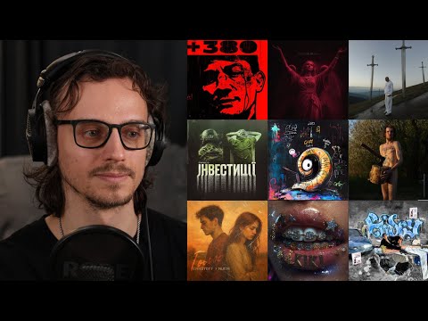 Видео: OTOY, Oi FUSK, AveKucher, рома майк, kissesfromeldar, datboyjeezo, Pozer90, Райчу, Ochired | реакція