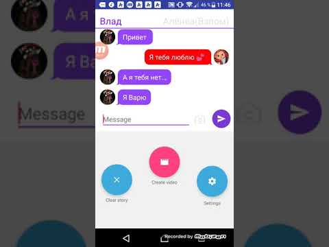 Видео: Это переписка сведёт вас сума. Сказочный Патруль /ссора часть 1