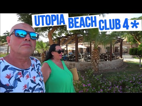 Видео: Марса Алам - КАК ЗДЕСЬ СЕЙЧАС отдыхать/ПЕРВОЕ ВПЕЧАТЛЕНИЕ об отеле Utopia Beach Club 4*/Египет 2021