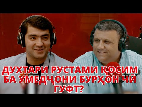 Видео: Ҳуқуқшиносе бо завқи ретро - сурудҳо