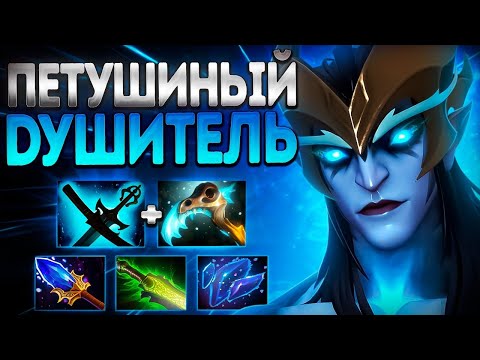 Видео: ПЕТУШИНЫЙ ДУШИТЕЛЬ VS ХЕЙТЕРОВ 7.39?🔥SKYWRATH MAGE DOTA 2