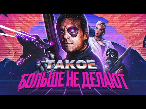Видео: СПИН-ОФФ ВЕКА: FAR CRY 3: BLOOD DRAGON