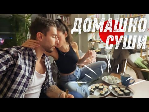 Видео: Перфектното домашно суши